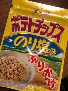 PKGと言えばポテチかけゴハンのブログ画像