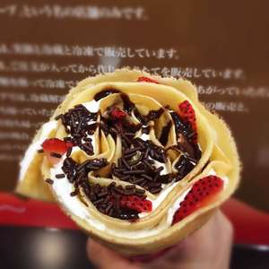 コムクレープのブログ画像