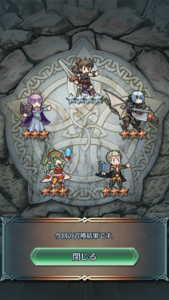 英雄祭のブログ画像