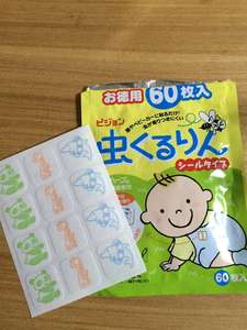 赤ちゃんの虫除けって。。のブログ画像