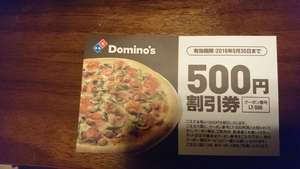 おせち料理よりもピザで明けましておめでとうございます。のブログ画像