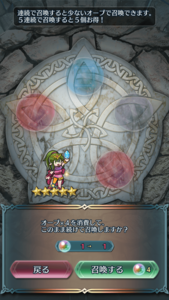 アルムではなくチキのブログ画像