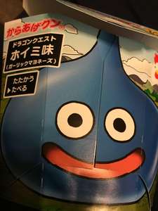 からあげくんホイミ味！のブログ画像